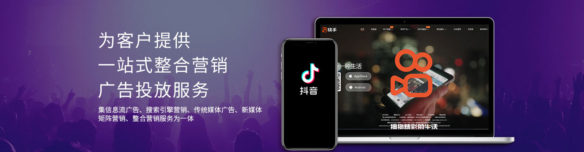 历下竞价代运营