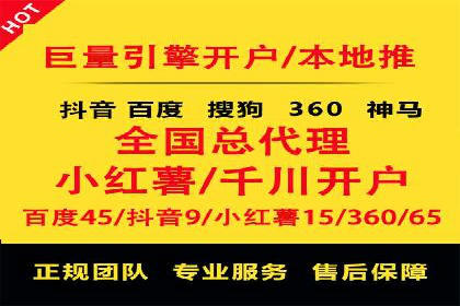 SEM代运营案例：打造高效广告投放方案