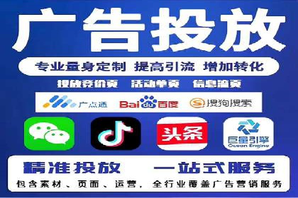 今日头条信息流广告的创意与用户体验优化